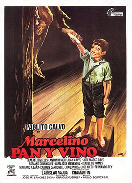 稚情 Marcelino pan y vino海报