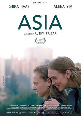 爱莎 Asia海报