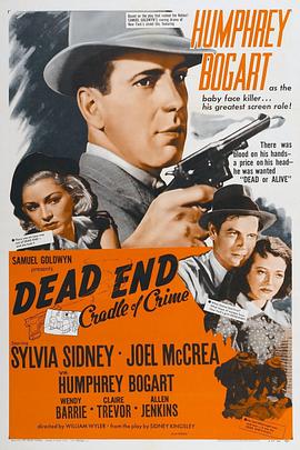 死角 Dead End海报