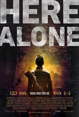 末世孤行 Here Alone海报
