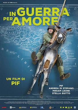 战争中的爱 In guerra per amore海报