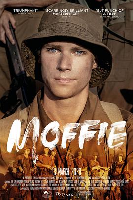 三色堇 Moffie海报