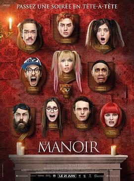 古堡 Le manoir海报