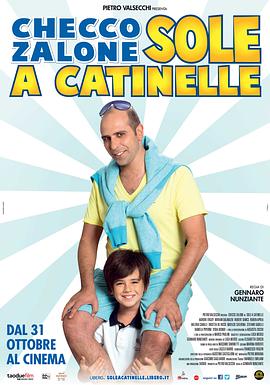 阳光凶猛 Sole a catinelle海报
