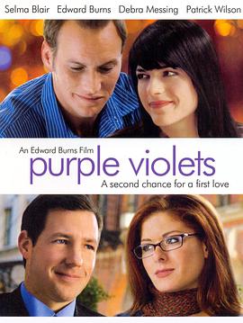 紫罗兰 Purple Violets海报