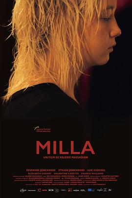 米拉 Milla海报