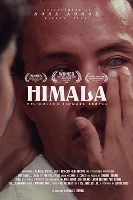 神迹 Himala海报