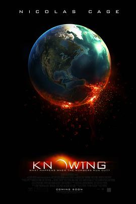 神秘代码 Knowing海报