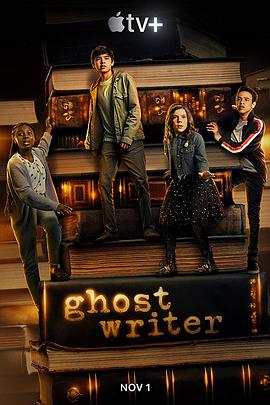 幽灵写手 第一季 Ghostwriter Season 1海报
