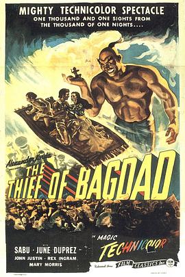 巴格达妙贼 The Thief of Bagdad海报