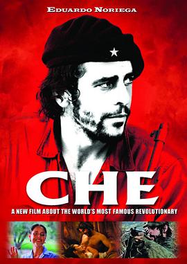 切·格瓦拉 Che Guevara海报