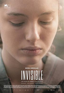 不见不念 Invisible海报
