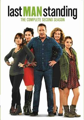 最后一人 第二季 Last Man Standing Season 2海报