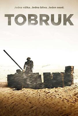 托布鲁克 Tobruk海报
