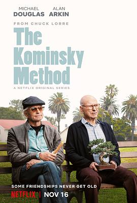 柯明斯基理论 第一季 The Kominsky Method Season 1海报