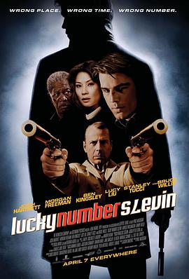 幸运数字斯莱文 Lucky Number Slevin海报