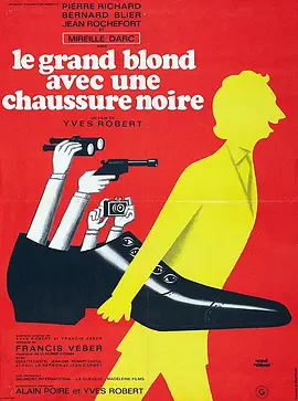 金发大个子 Le grand blond avec une chaussure noire海报