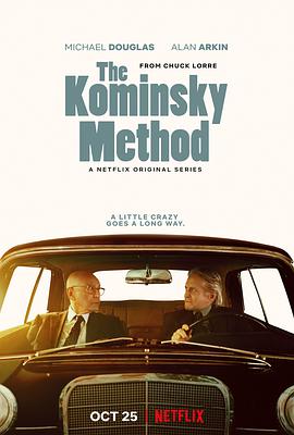 柯明斯基理论 第二季 The Kominsky Method Season 2海报