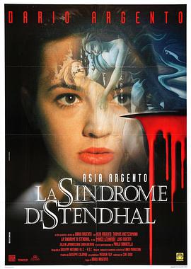 司汤达综合症 La Sindrome di Stendhal海报