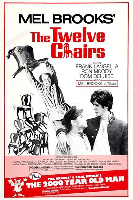 12把椅子 The Twelve Chairs海报