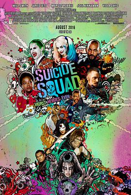 自杀小队 Suicide Squad海报