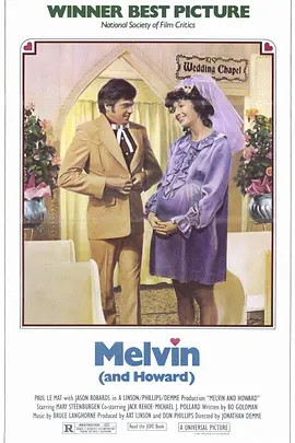 天外横财 Melvin and Howard海报