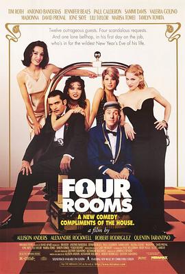 四个房间 Four Rooms海报
