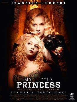 我的小公主 My Little Princess海报