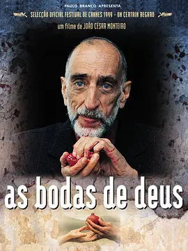 上帝的婚礼 As Bodas de Deus海报