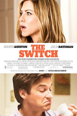 换精计划 The Switch海报