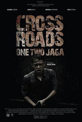 十字路口 One Two Jaga海报