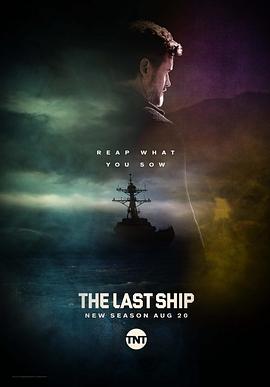 末日孤舰 第四季 The Last Ship Season 4海报