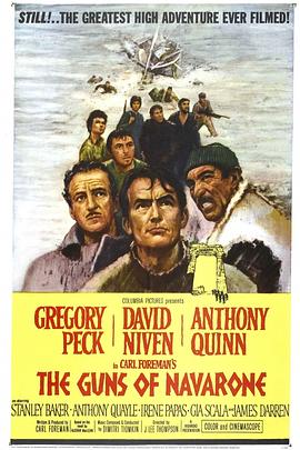 纳瓦隆大炮 The Guns of Navarone海报