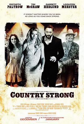 乡谣情缘 Country Strong海报