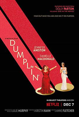 饺子公主 Dumplin'海报
