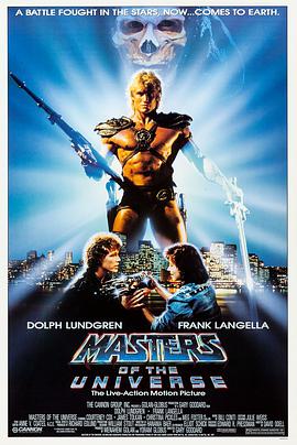 决胜时空战区 Masters of the Universe海报