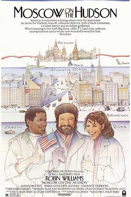 莫斯科先生 Moscow on the Hudson海报
