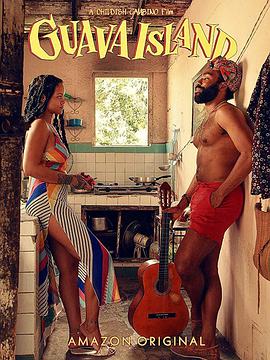 番石榴岛 Guava Island海报