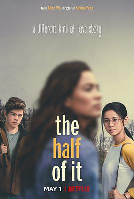 真心半解 The Half of It海报