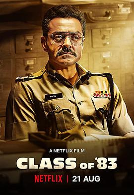 警校刺客 Class of '83海报