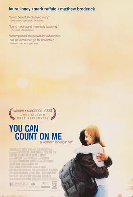 我办事你放心 You Can Count on Me海报