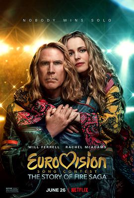 欧洲歌唱大赛：火焰传说 Eurovision Song Contest: The Story of Fire Saga海报