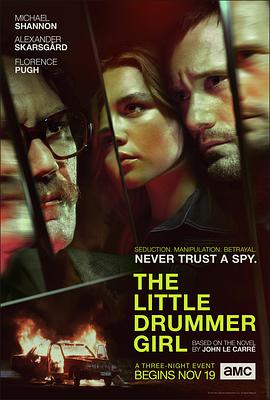 女鼓手 The Little Drummer Girl海报