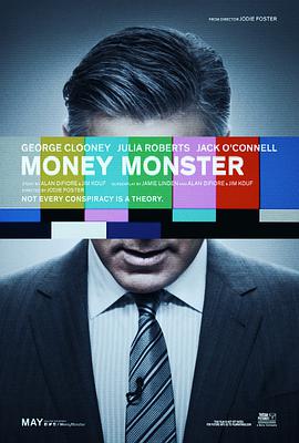金钱怪兽 Money Monster海报