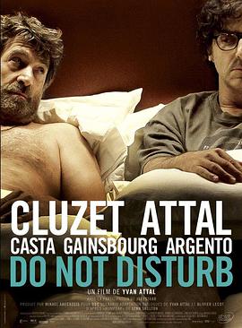 请勿打扰 Do Not Disturb海报