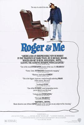 罗杰和我 Roger & Me海报
