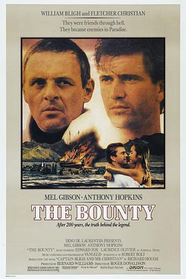 叛舰喋血记 The Bounty海报
