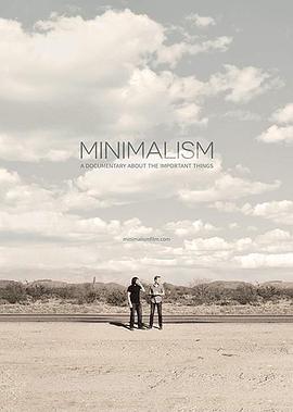 极简主义：记录生命中的重要事物 Minimalism: A Documentary About the Important Things海报