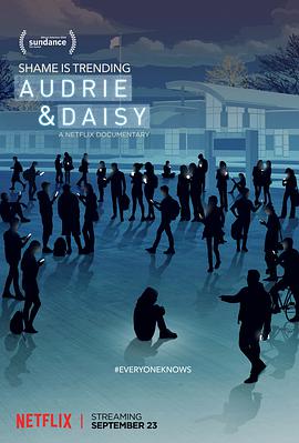 奥德里与戴茜 Audrie & Daisy海报