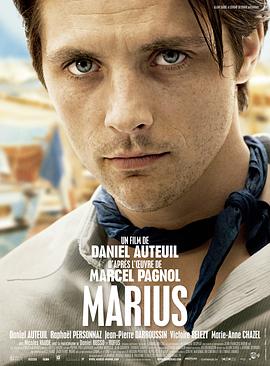马里尤斯 Marius海报